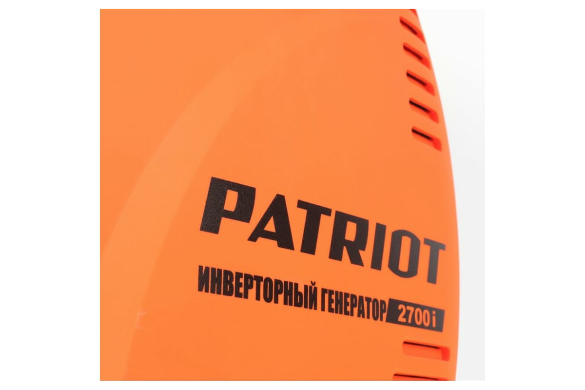 Инверторный генератор Patriot 2700i 474101040