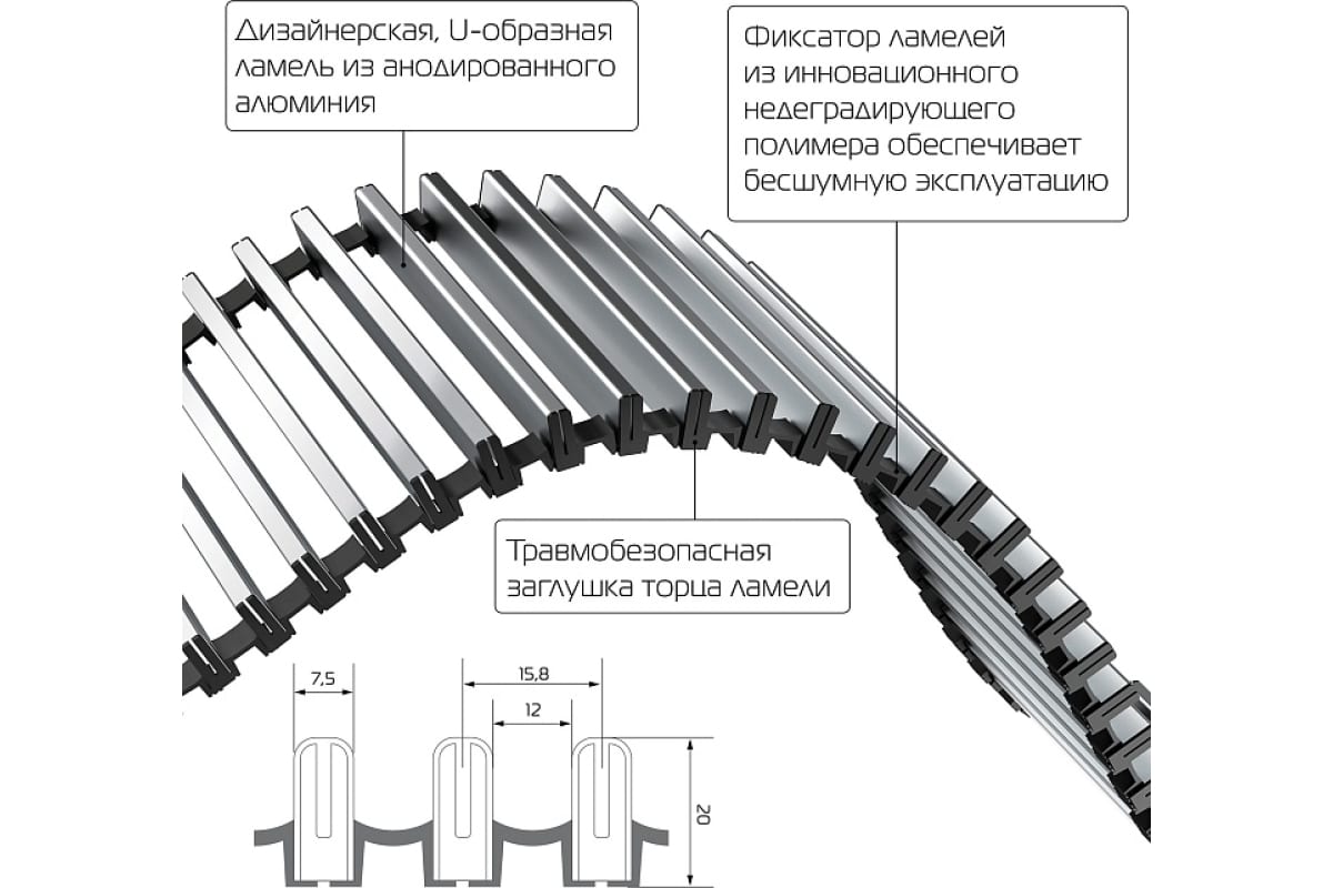 Внутрипольный конвектор Royal Thermo ATRIUM-90/250/2200-DG-U-NA НС-1477905