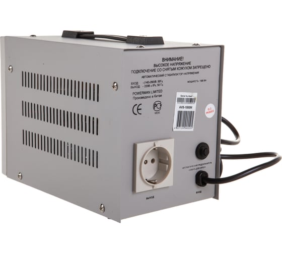 Стабилизатор напряжения Powerman 1ф 1,5 кВА AVS 1500 M 1192176