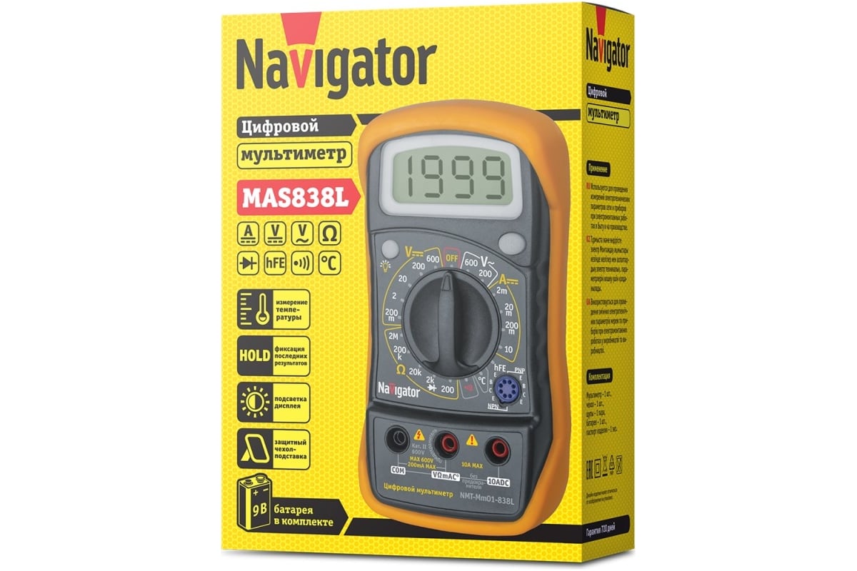 Мультиметр Navigator NMT-Mm01-838L 82429