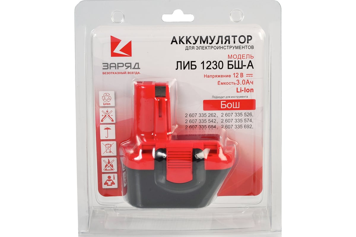 Аккумулятор для шуруповерта Bosch ЛИБ1230БШ-А (12 В; 3 Ач; Li-Ion) Заряд 6142073