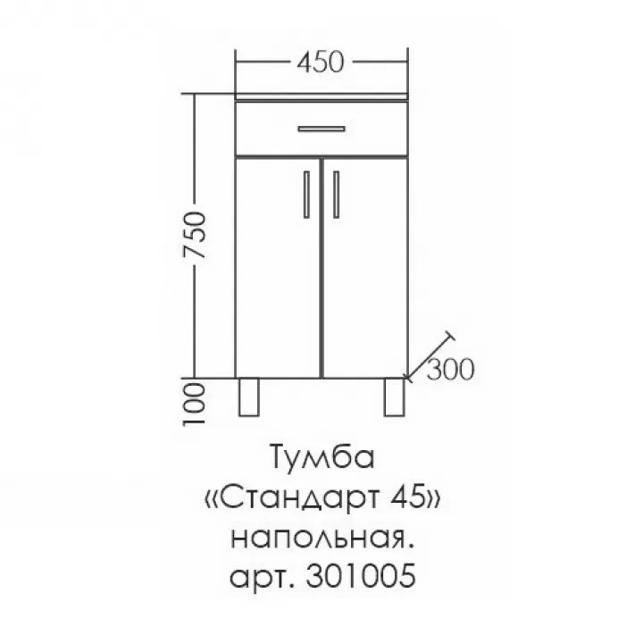 Тумба напольная Санта Стандарт 301005 45 см, белый