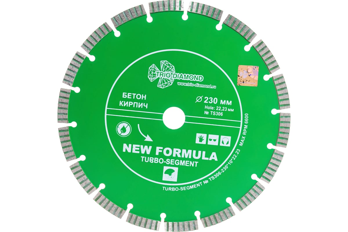 Диск алмазный отрезной Сегмент Турбо New Formula (230х22.2 мм) TRIO-DIAMOND TS306