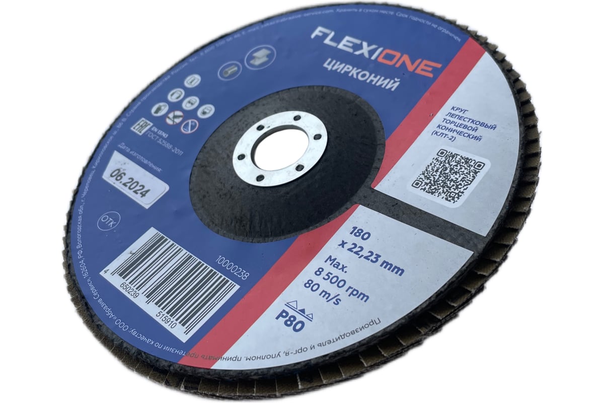 Круг лепестковый конический Flexione Цирконий 180x22мм, Р80 10000238