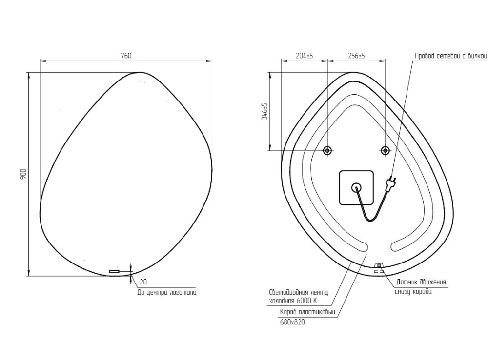 Зеркало Cersanit Eclipse Smart 76x90 см с подсветкой, A64152