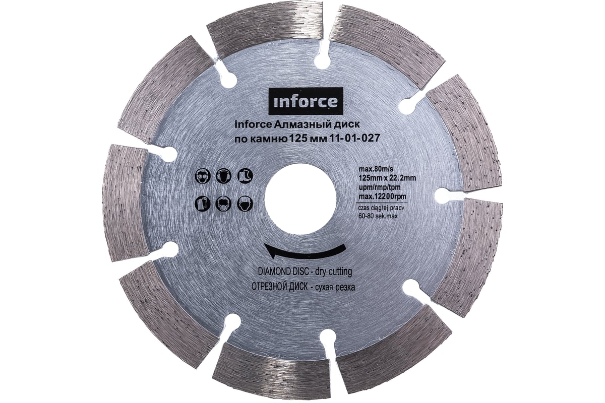 Диск алмазный по камню (125х2x22.2 мм) Inforce 11-01-027