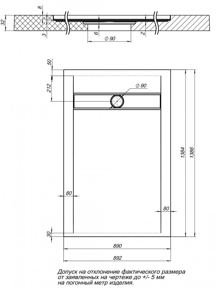 Поддон для душа Aquanet Delight 140x90 прямоугольный