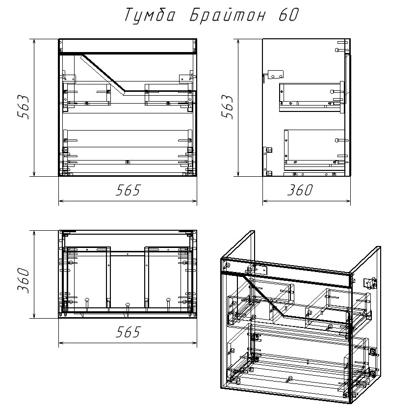 Тумба с раковиной Бриклаер Брайтон 60 см белый матовый/дуб кера