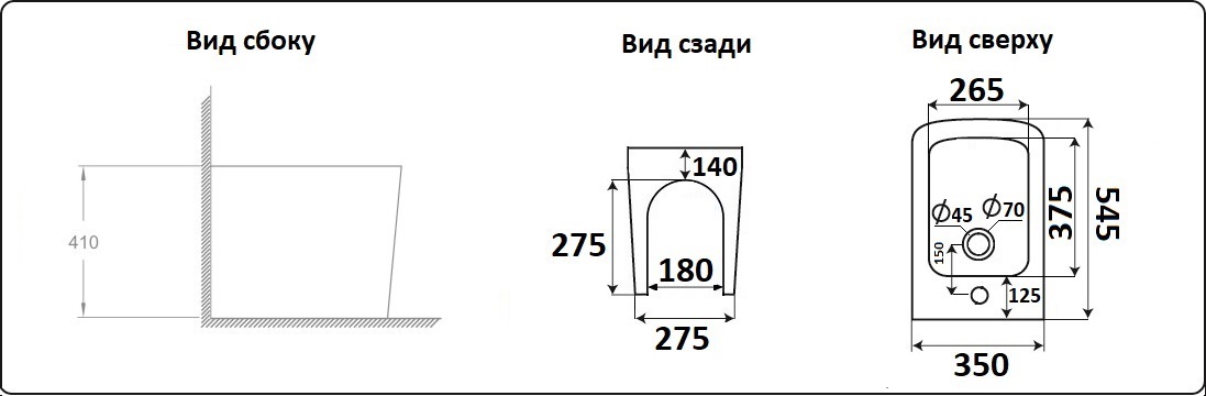 Напольное биде CeramaLux NS-3370