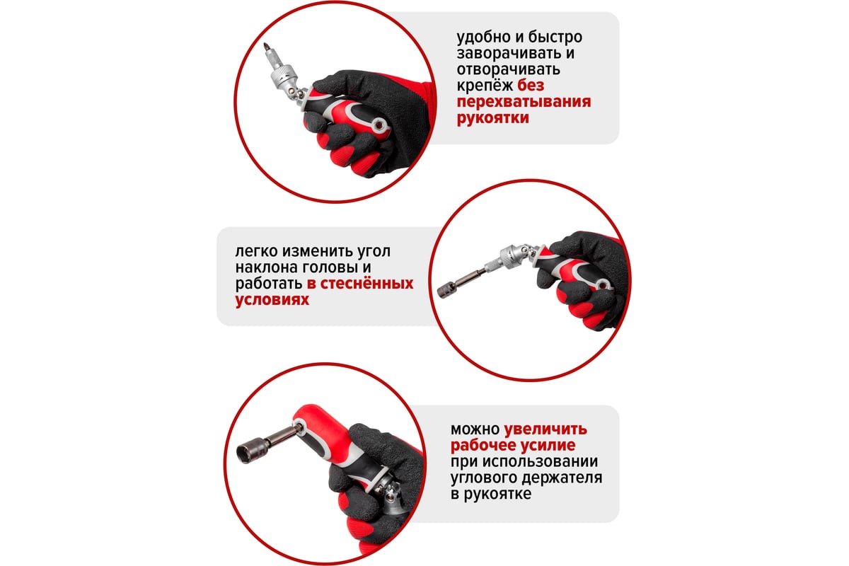 Реверсивная поворотная отвертка усиленная с комплектом бит и головок BaumAuto 27пр, в пластиковом футляре BM-30314227(15710)