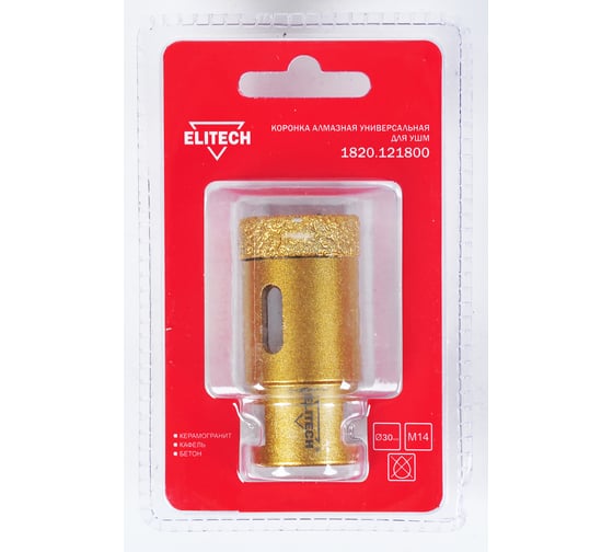 Коронка алмазная (30 мм; М14) Elitech 1820.121800