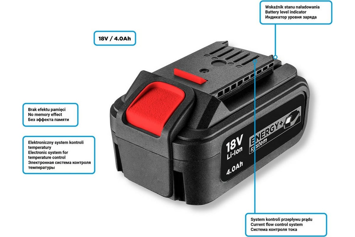 Аккумуляторная батарея Energy+ 18 V, Li-Ion, 4.0 Ач Graphite 58g004