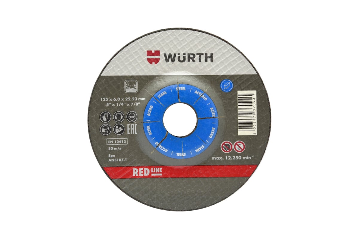 Диск зачистной по стали (180х6.0х22.2 мм) Wurth 0669260186961