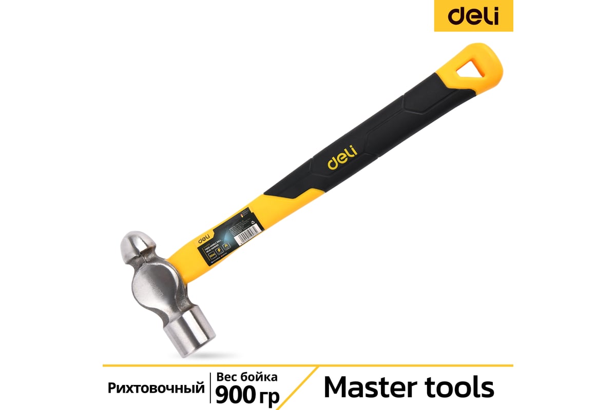 Рихтовочный молоток Deli DL443020 900гр (фибергласовая рукоять, плоский и сферический бойки) 130310