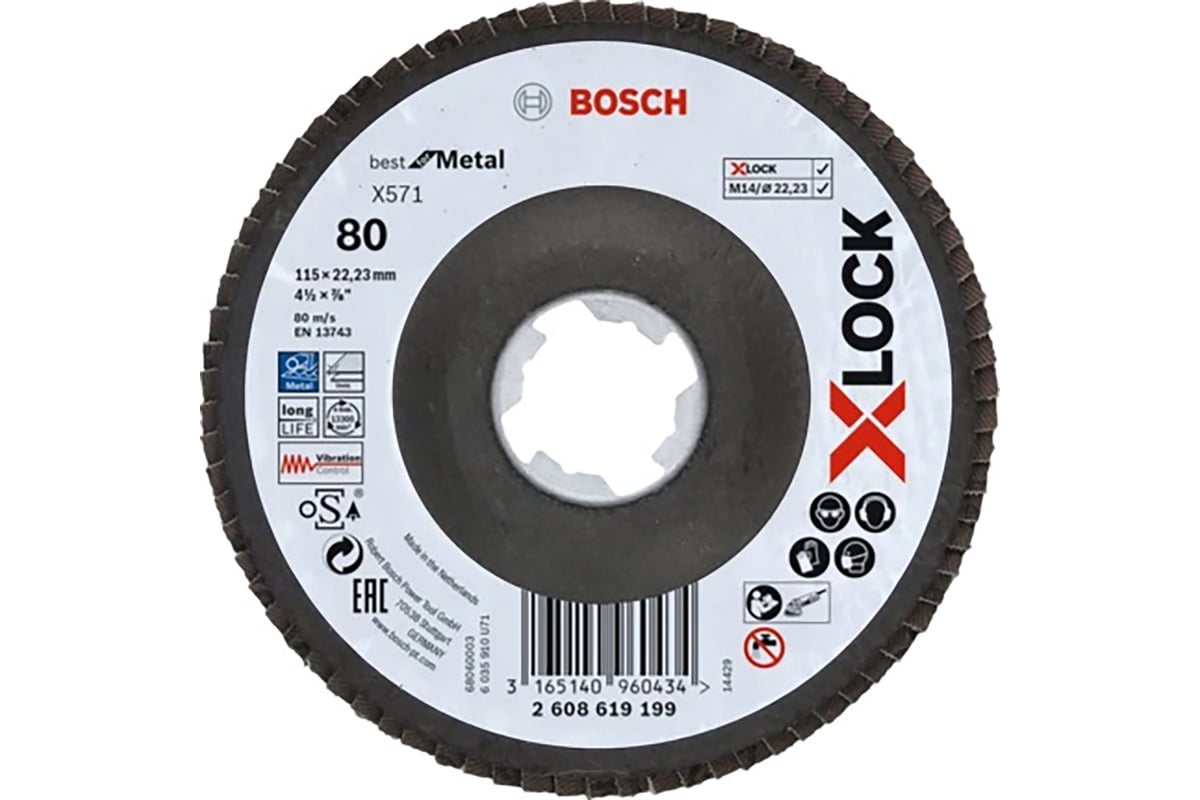 Круг лепестковый BEST FOR METAL 115 мм, X-LOCK, G80 Bosch 2608619199