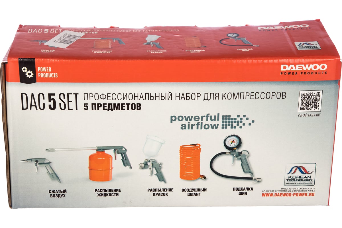 Набор аксессуаров для компрессора Daewoo DAC 5 SET