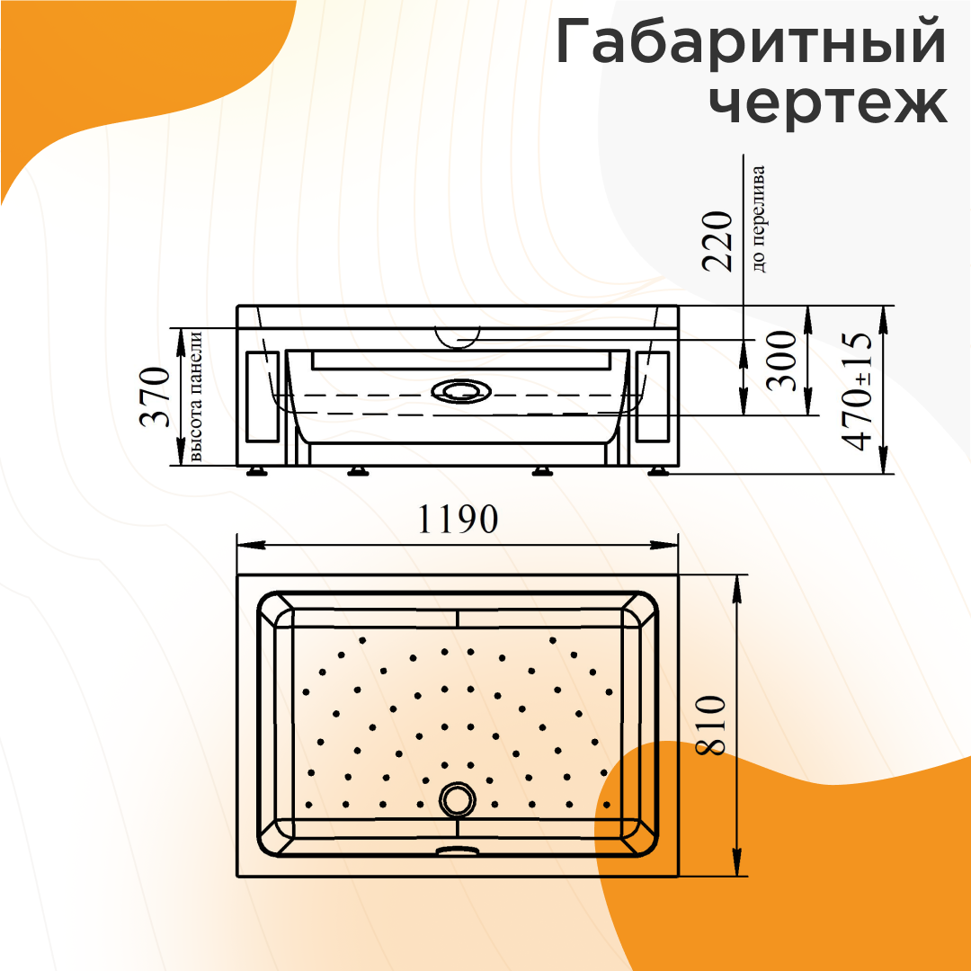 Поддон для душа Радомир Верчелли 1-11-0-1-0-013 119x81 L