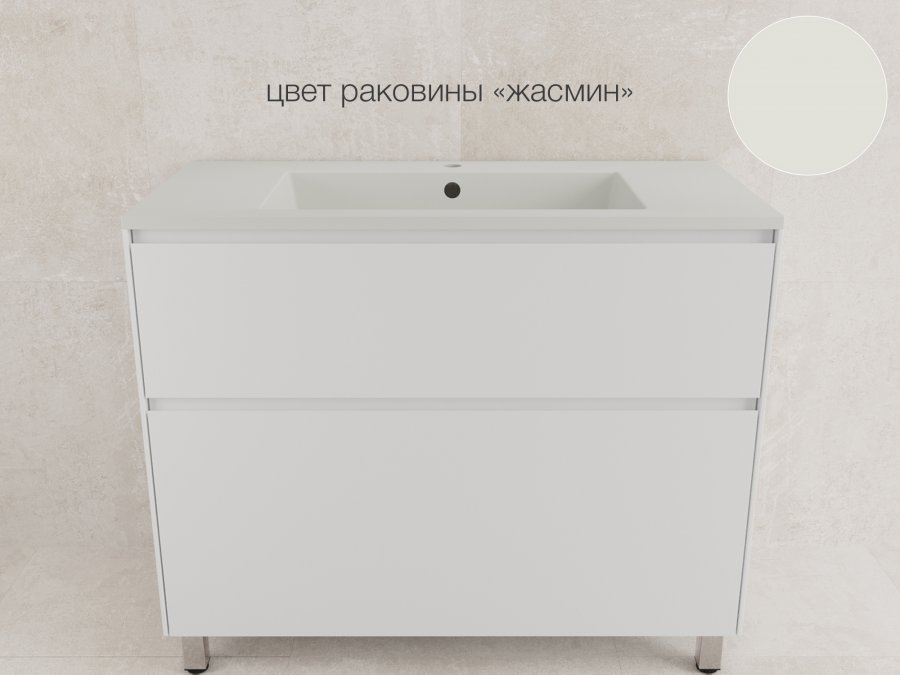 Мебель для ванной Style Line Лима 100 см напольная, белый матовый