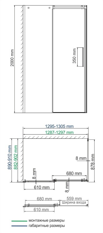 Душевой уголок WasserKRAFT Alme 15R33 130x90