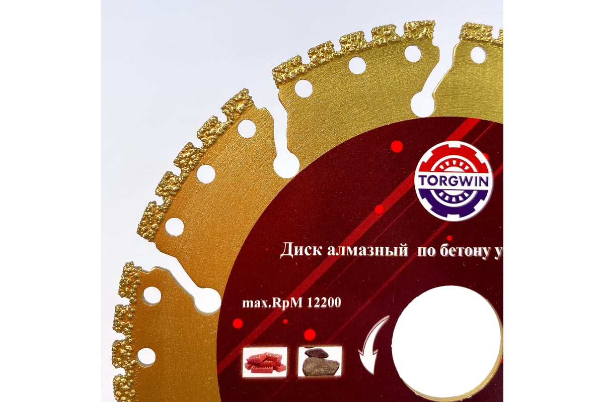 Диск алмазный универсальный 125x2.4x22.23 мм, мультирез TORGWIN T131389