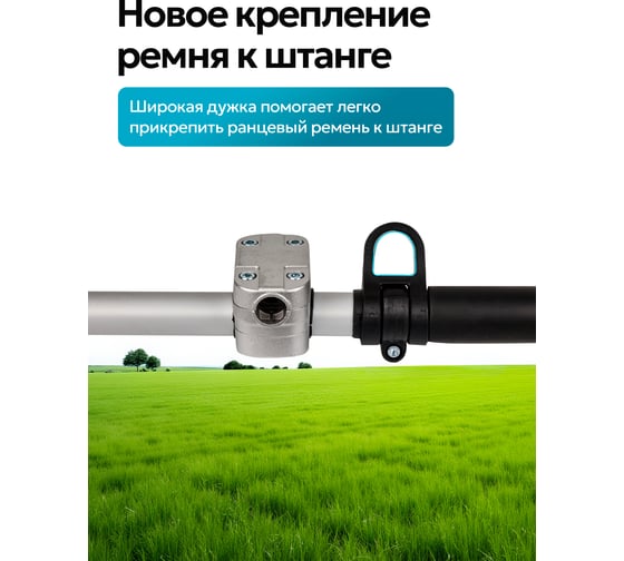 Триммер бензиновый GPT NBC-550 D