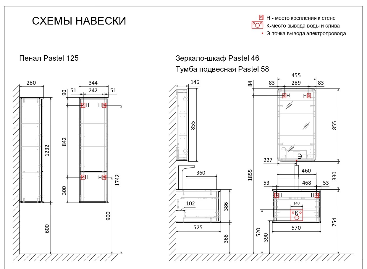 Зеркальный шкаф Jorno Pastel 46 см розовый иней