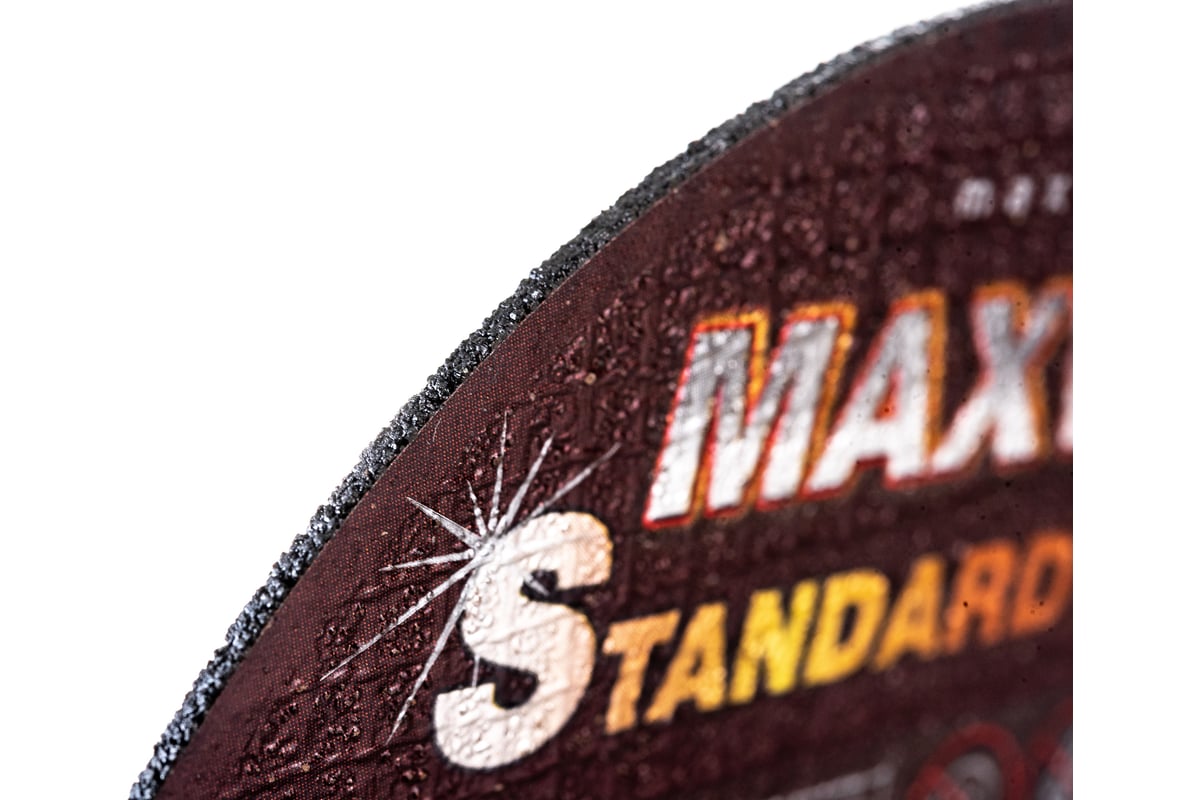 Круг отрезной для металла STANDART (125х1 мм) Maxweld KRST1251