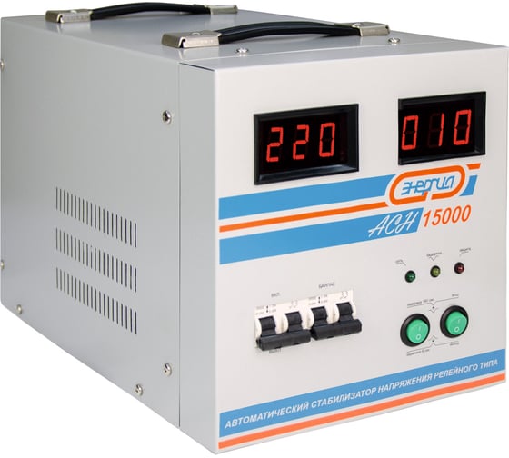 Стабилизатор напряжения Энергия АСН-15000, с цифровым дисплеем, однофазный, Е0101-0094