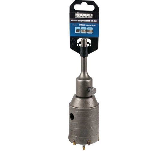 Коронка WorkMaster SDS plus по кирпичу 50 мм, в сборе 7770-095
