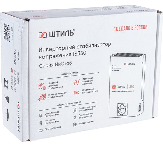 Однофазный стабилизатор Штиль ИнСтаб IS350 230В 350 ВА