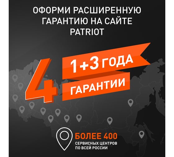 Скважинный насос Patriot CP 5360 C 315302465