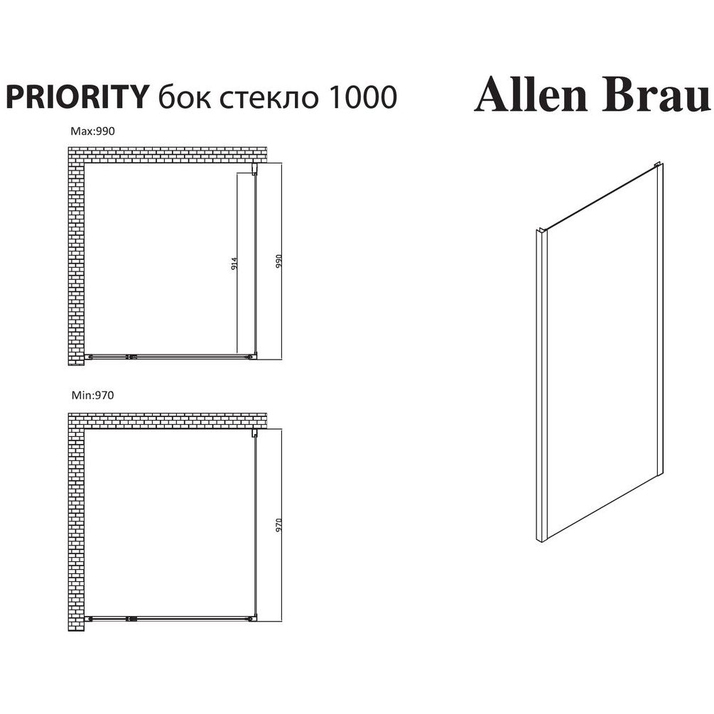 Боковая стенка Allen Brau Priority 100x200 см 3.31020.BA прозрачная, серебро браш