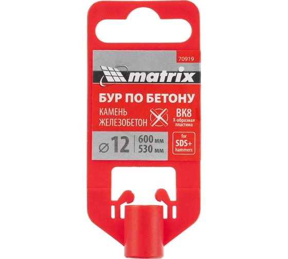 Бур по бетону 12x600 мм, SDS PLUS c крестовой пластиной Matrix 70919