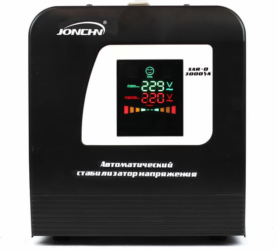 Интеллектуальный однофазный стабилизатор напряжения JONCHN SAR-D3000VA