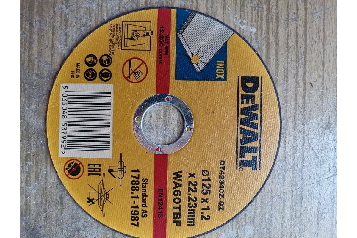 Круг отрезной по металлу INDUSTRIAL (125х22,2 мм) DeWalt DT42340Z