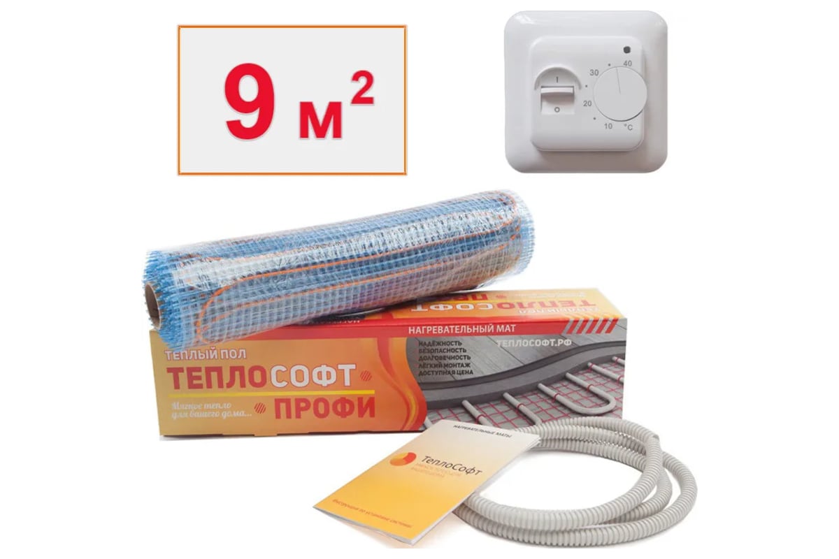 Нагревательный мат ТеплоСофт Профи 9м.кв. 1350Вт с терморегулятором 91350