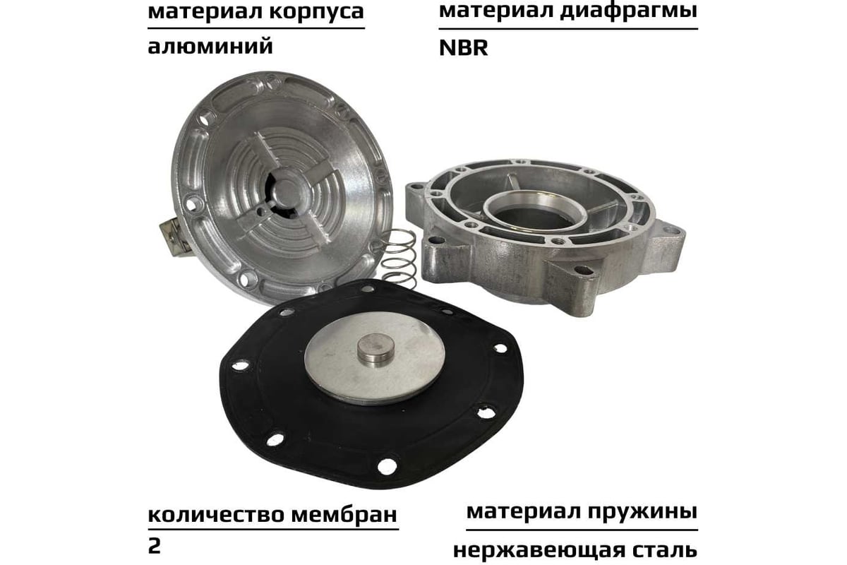 Импульсный электромагнитный клапан для рукавных фильтров Архимед ArTorq мембранного типа, встраиваемый в ресивер, диафрагма NBR, IK50V.220AC