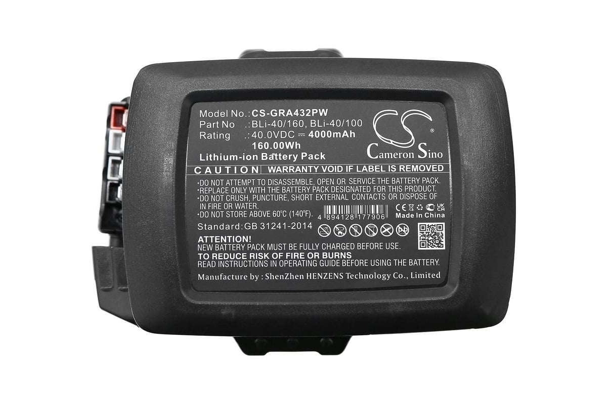 Аккумулятор CS-GRA432PW для Gardena p/n: BLi-40/100, 9842, BLi-40/160, 9843, 40V 4Ah Cameron Sino P102.00115