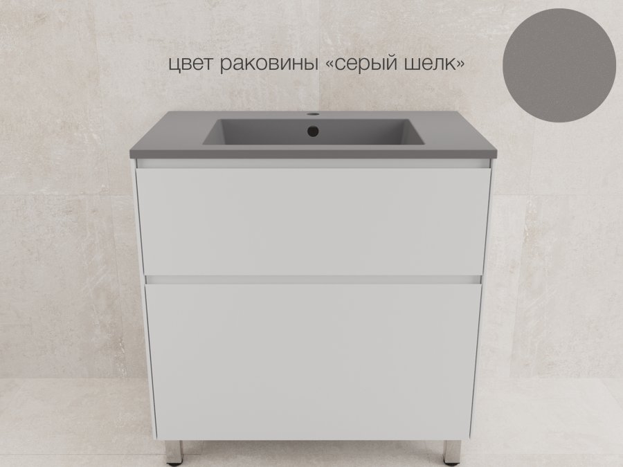 Тумба с раковиной Style Line Лима 80 см напольная, белый матовый