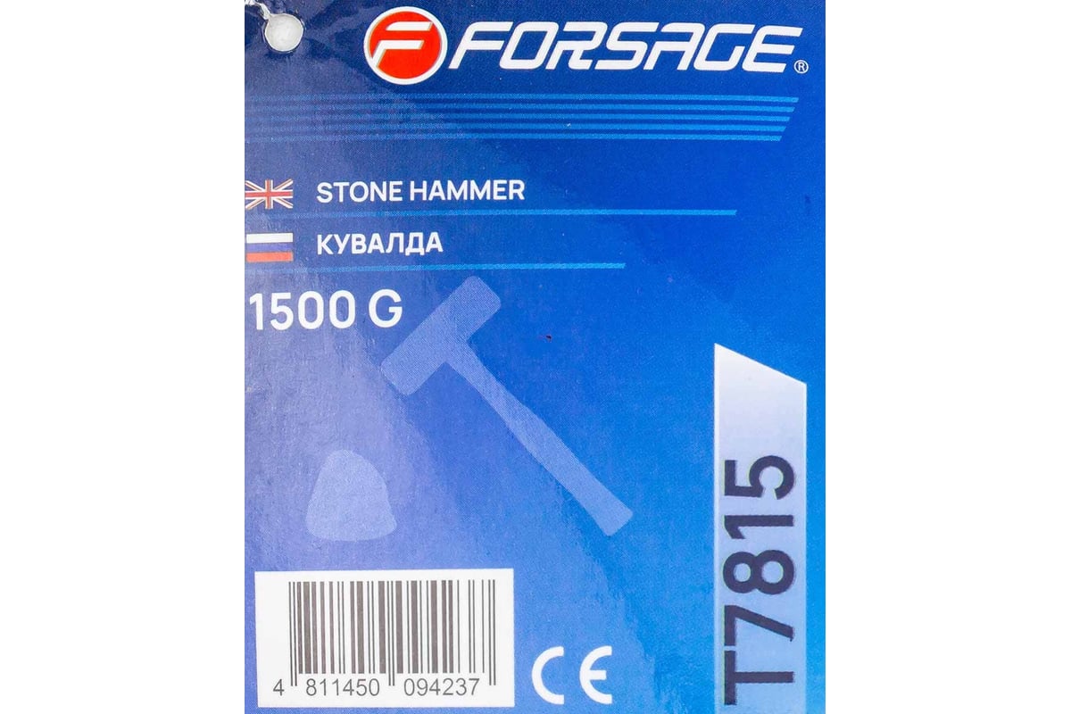 Кувалда Forsage 1500гр F-T7815(58448)