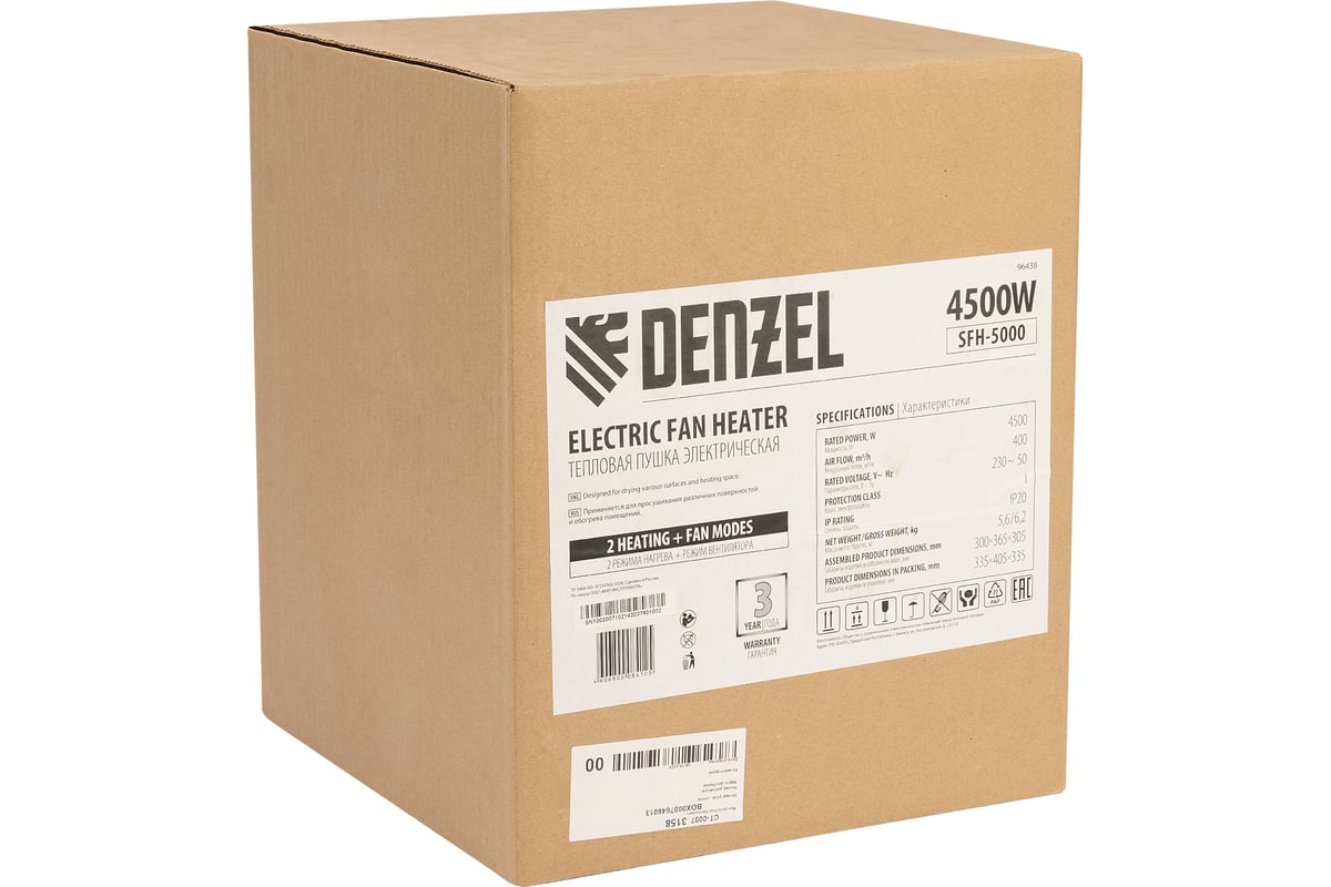Тепловая пушка Denzel SFH-5000, 230 В, 260 м3/ч, 3 режима, вентилятор, 3000/4500 Вт 96438