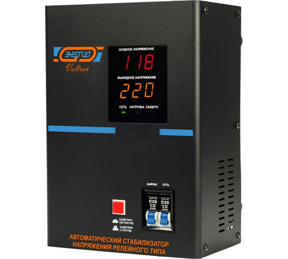 Навесной стабилизатор Энергия РСН-5000 Voltron Е0101-0055