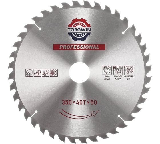 Диск пильный по дереву 350х50 мм, 40Z TORGWIN T245844