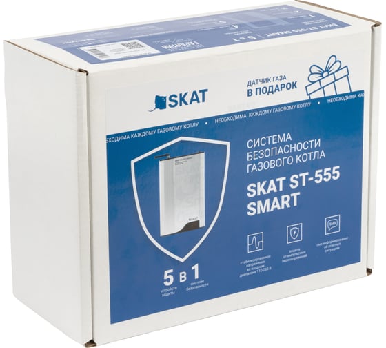 Система безопасности газового котла Skat ST-555 SMART 575