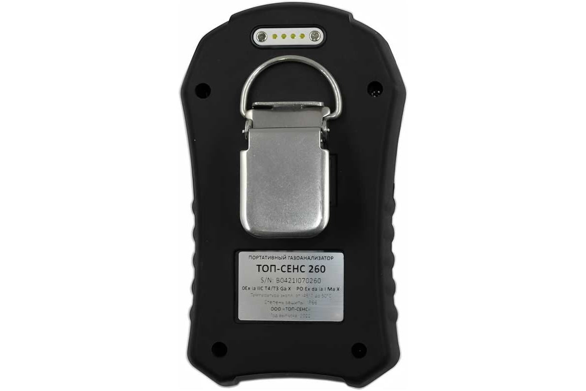 Портативный газоанализатор ТОП-СЕНС «360» (CH4, H2S, O2, PID) с поверкой 36A1G1CW3