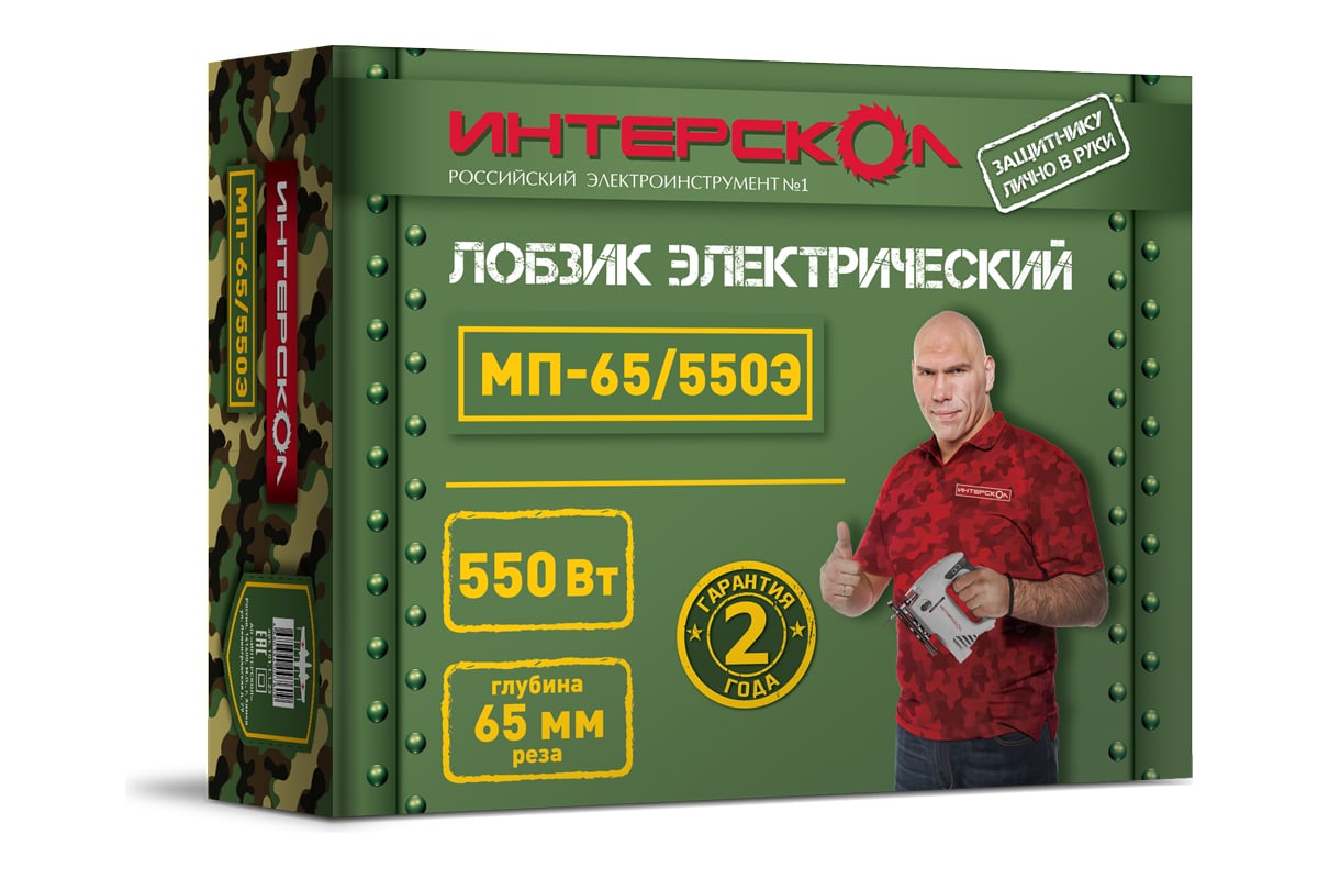 Лобзик Интерскол МП-65/550Э 576.1.0.00