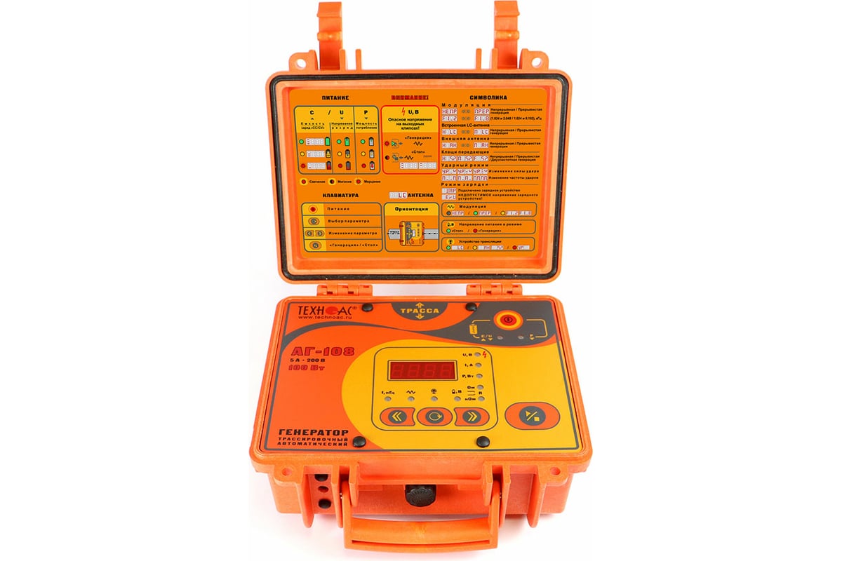 Трассоискатель Техно-Ас Успех АГ-309.50К с функцией сохранения GPS/ГЛОНАСС координат 00-Б0002262