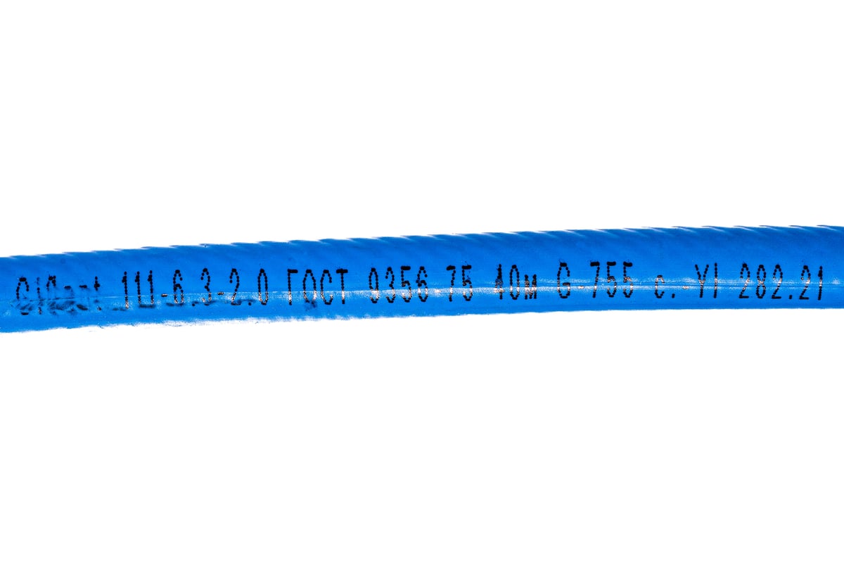 Кислородный рукав 3 класс синий 40 м, D 6.3 мм, 2 МПа Gigant G-755