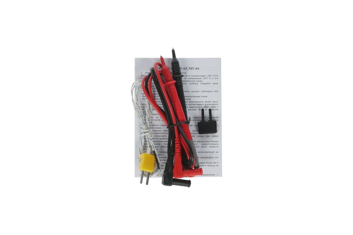 Цифровой мультиметр Mastech MY62 13-2019