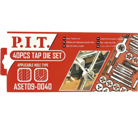 Набор для нарезания резьбы P.I.T. 40шт ASET09-0040